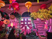 The Conservatory