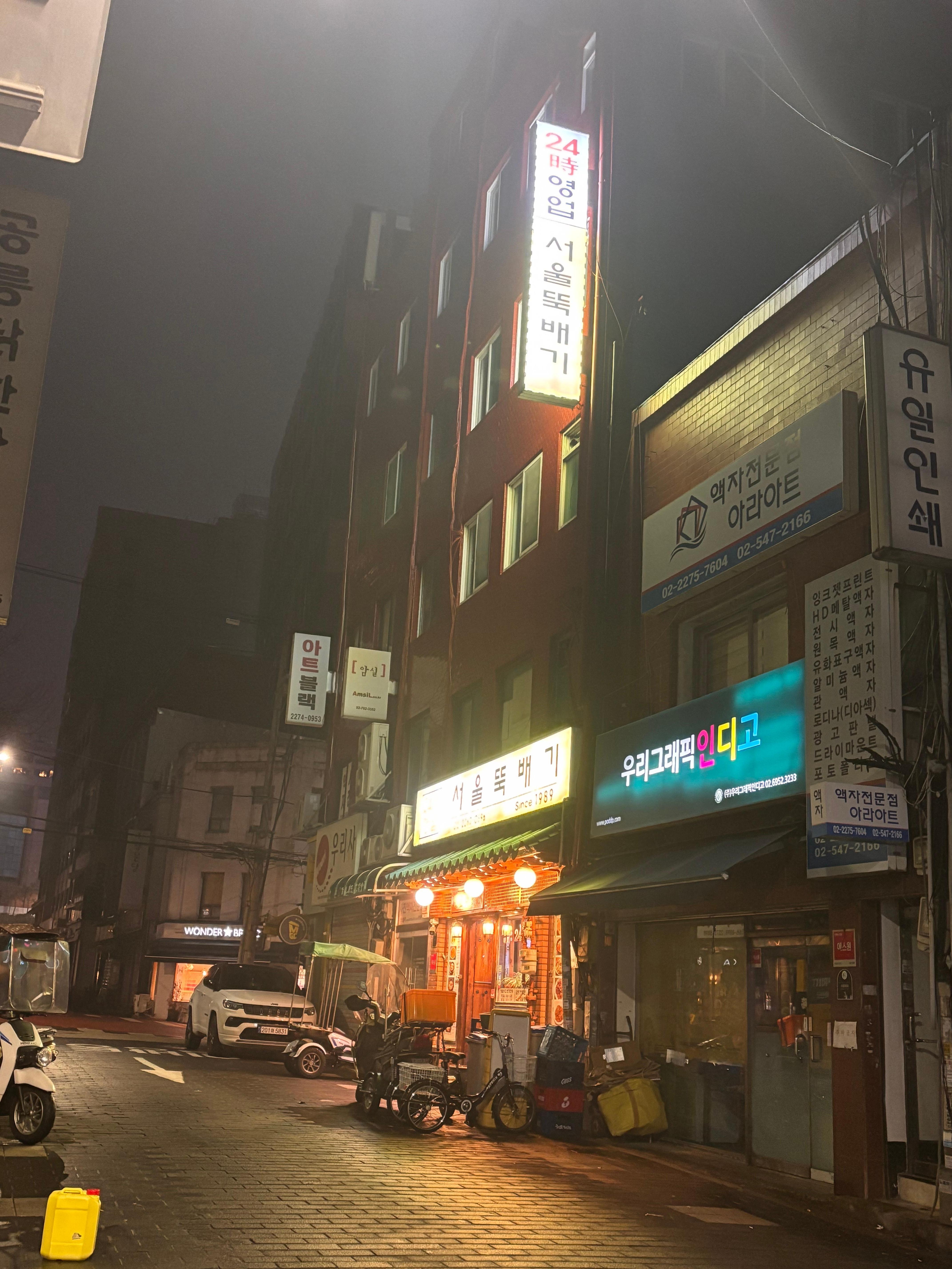 ホテル近くの똑배기のお店
干明太スープは
干鱈のスープでした