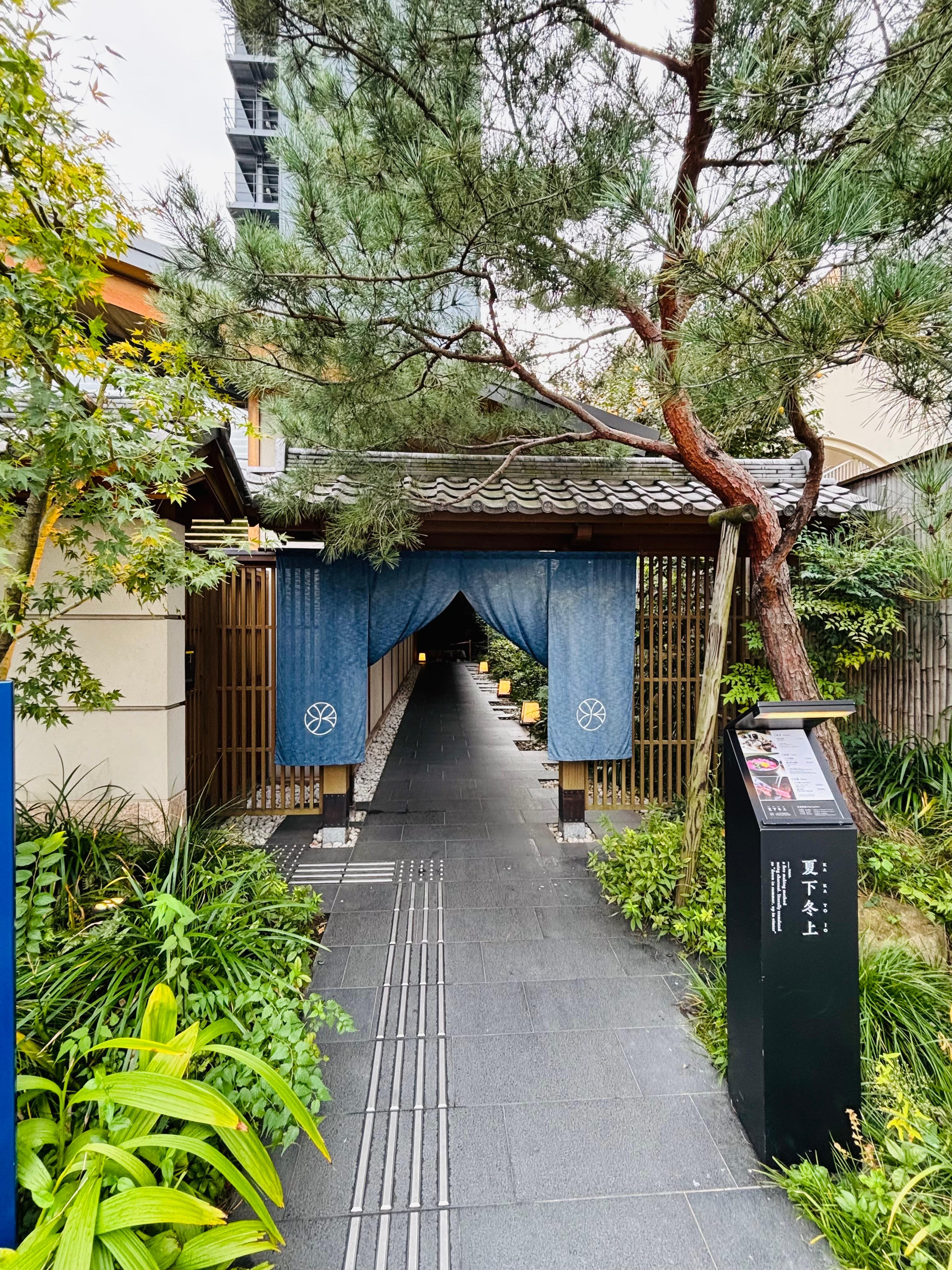 優雅的日式飯店大門