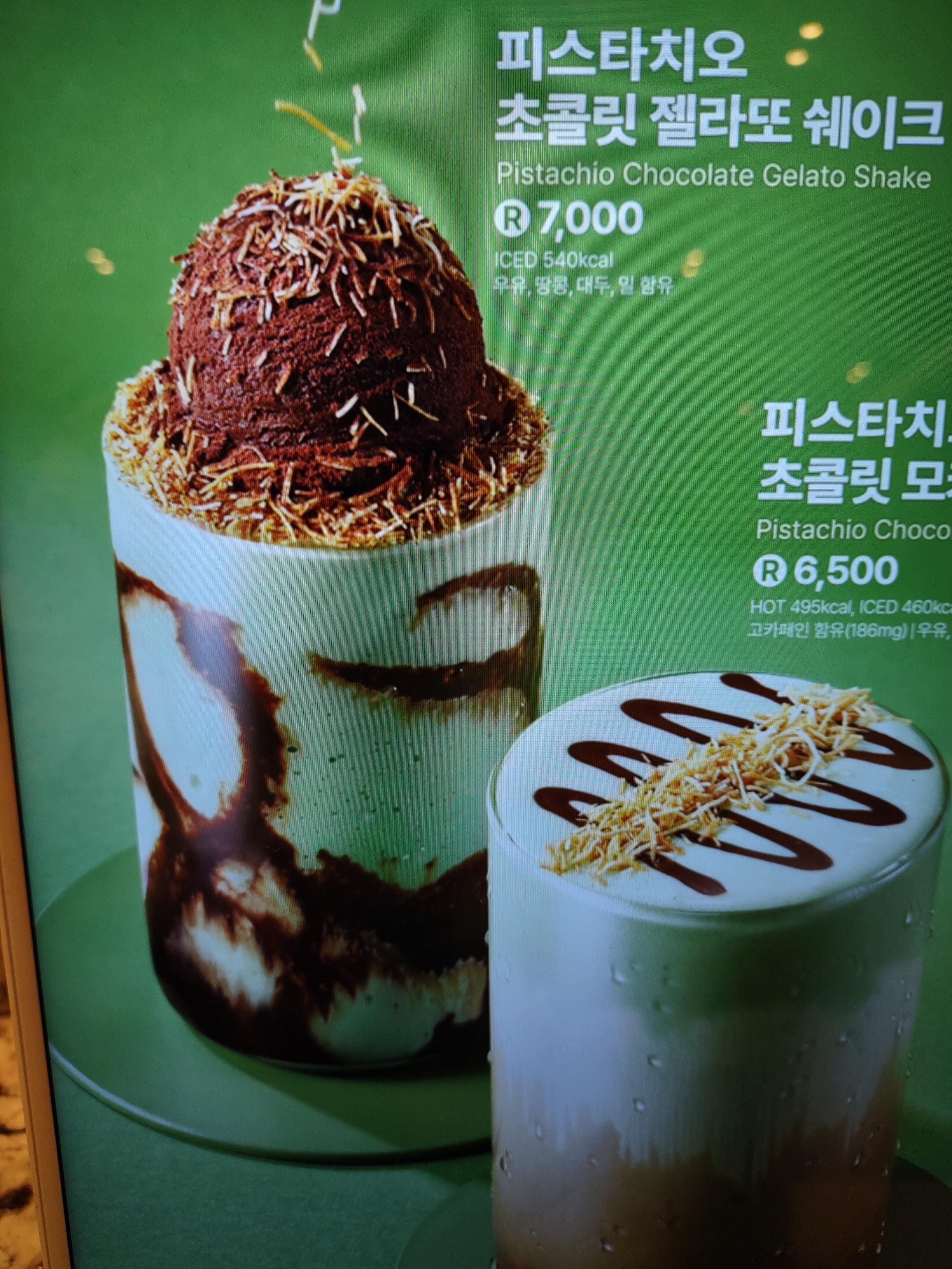 Food, coffee spots, bakeries in abundance nearby.