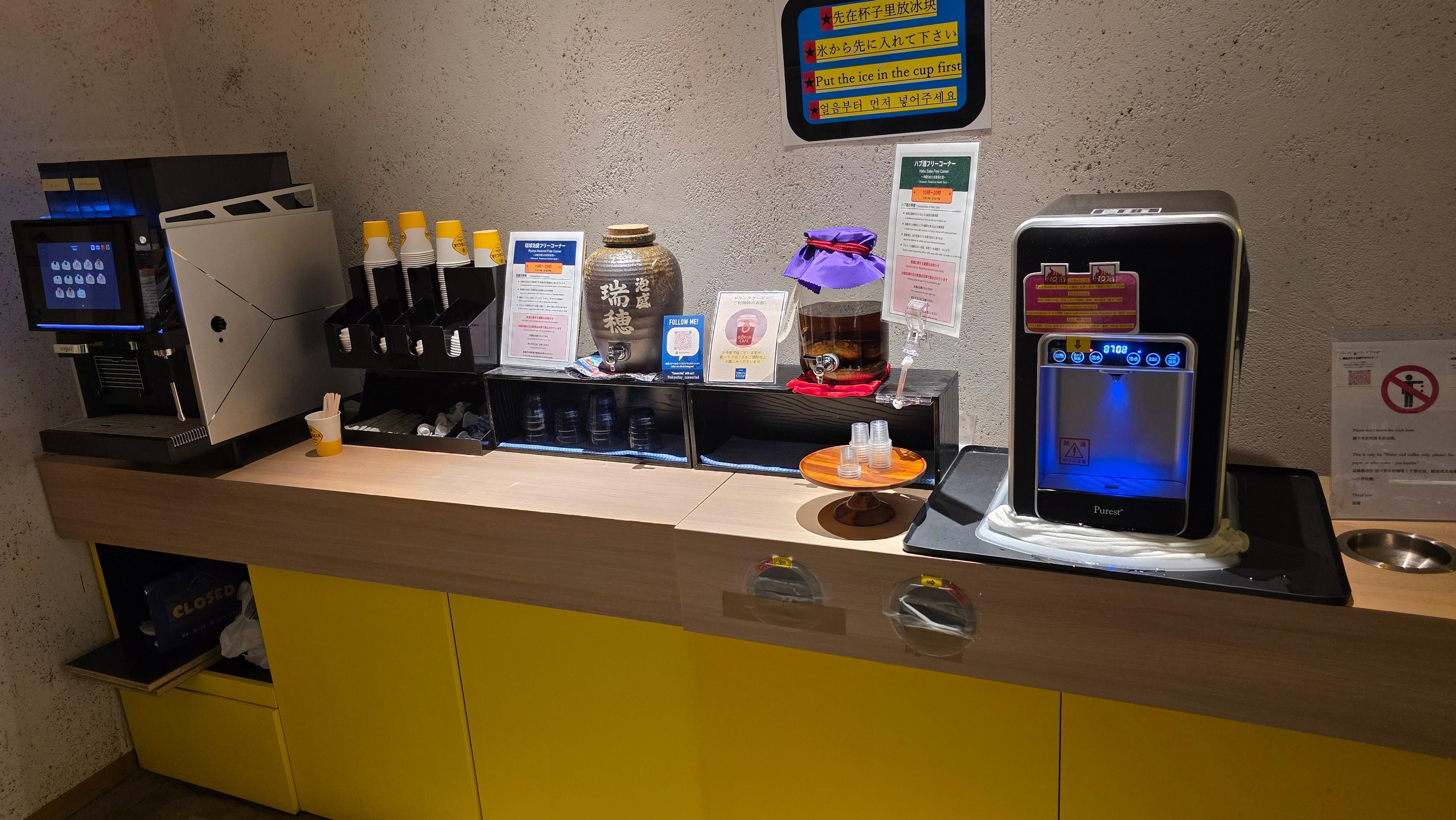 酒店大堂有免費飲品及蛇酒🐍