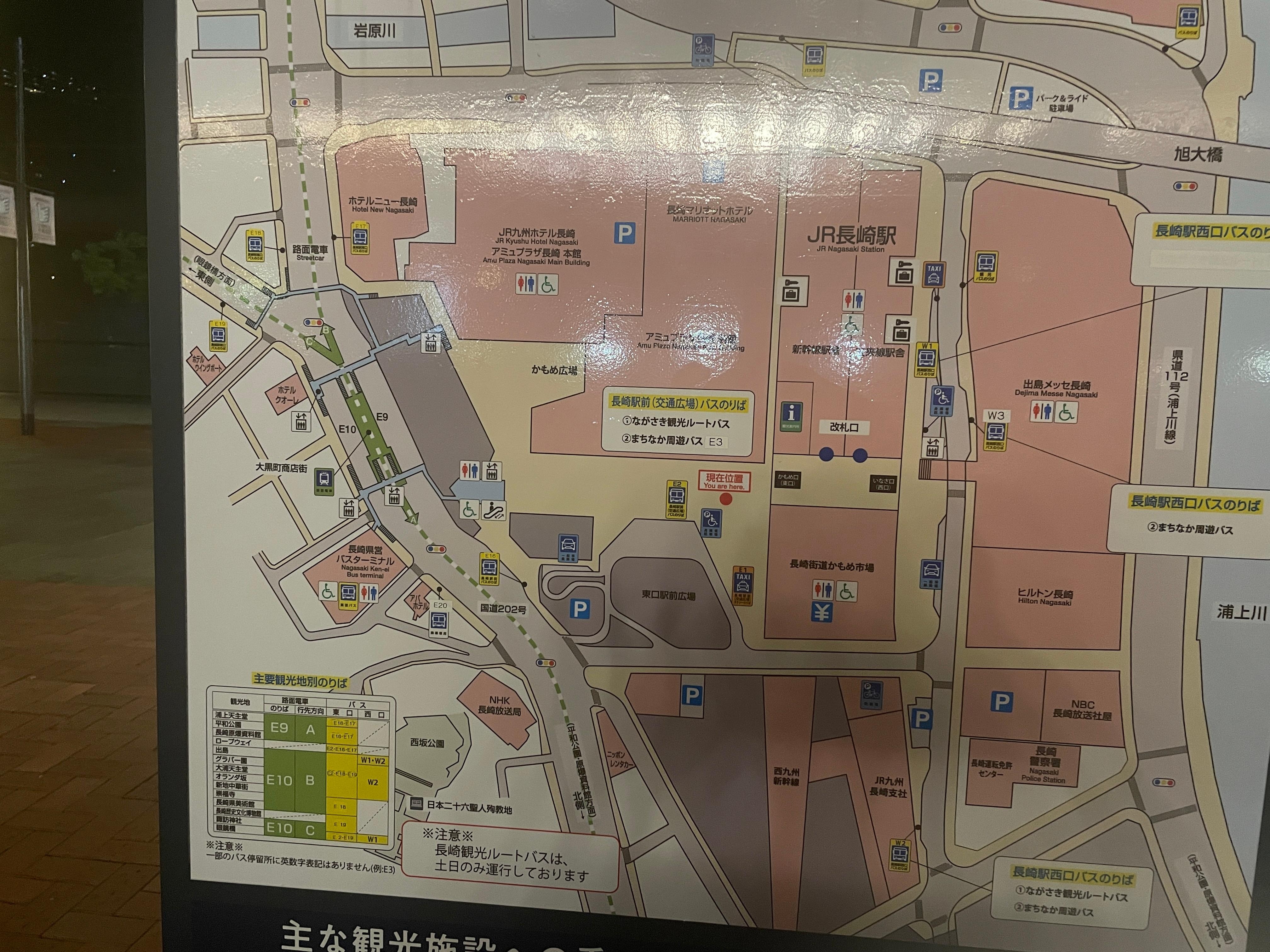 周辺地図