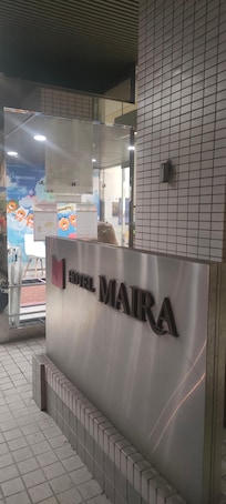 入り口