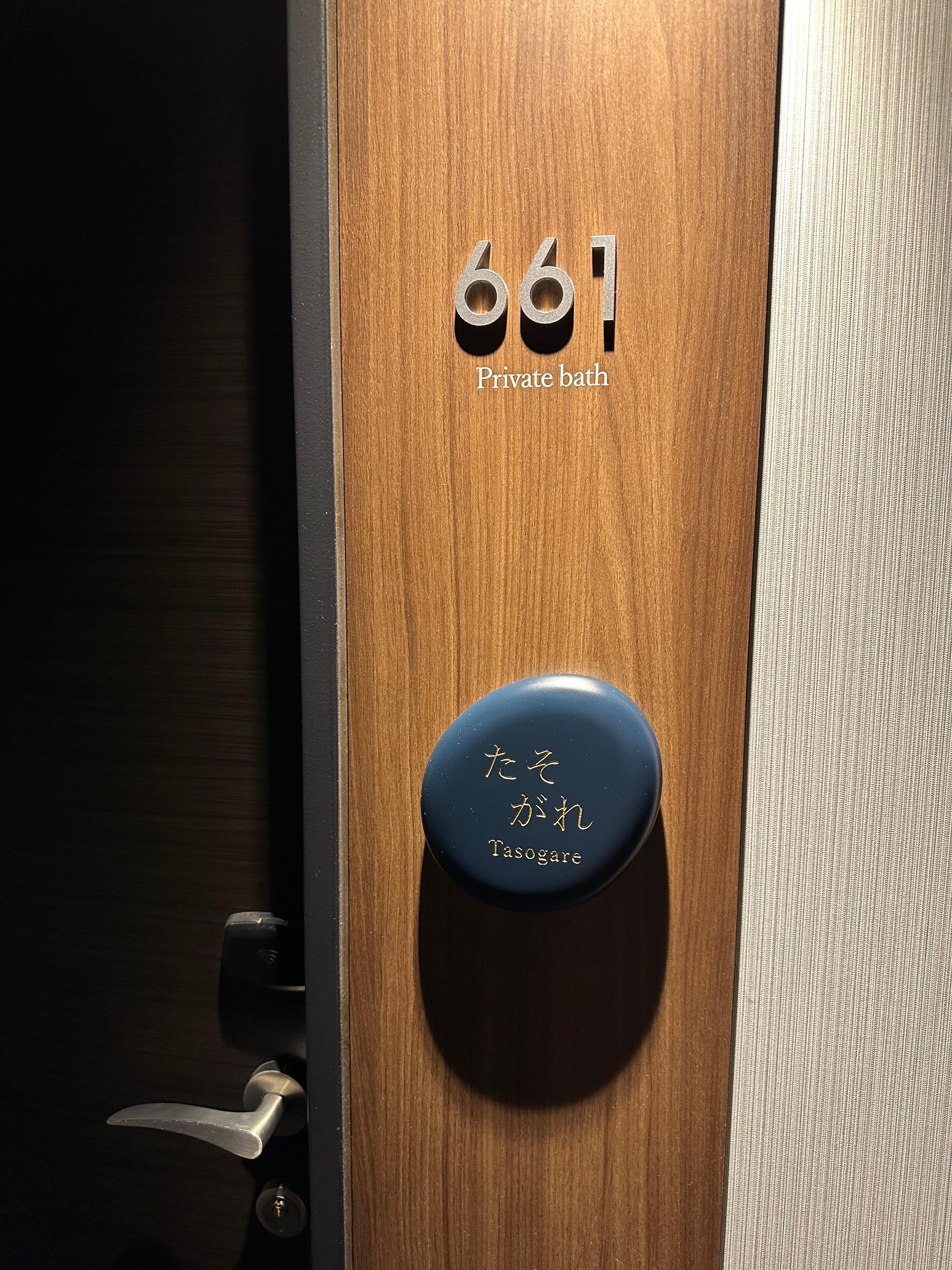 Private bath and onsens for people that enjoy privacy or have tattoos.