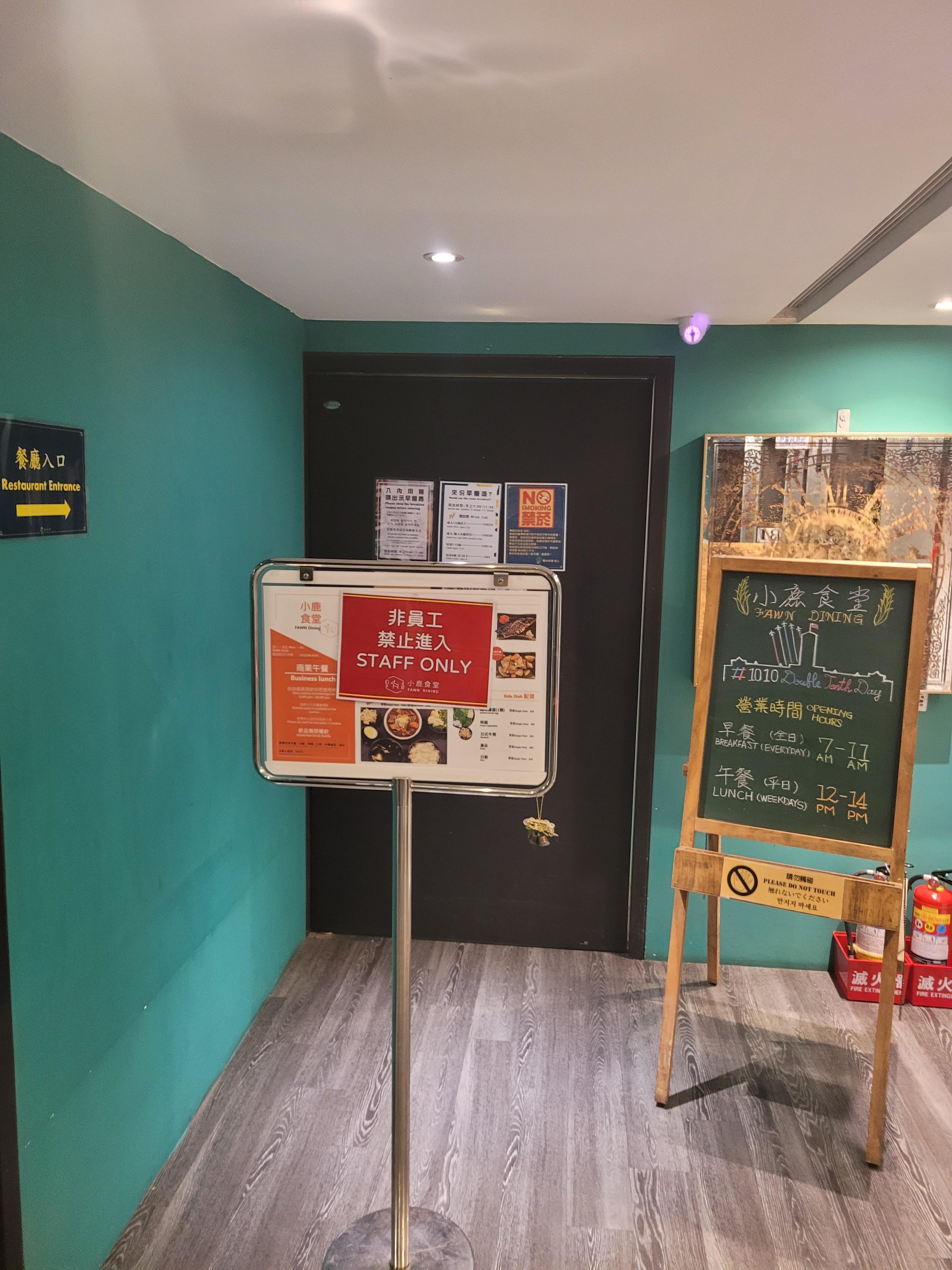 Notice of Drink Bar (Coffee, Hot water) hours  open from 3pm ~6am only