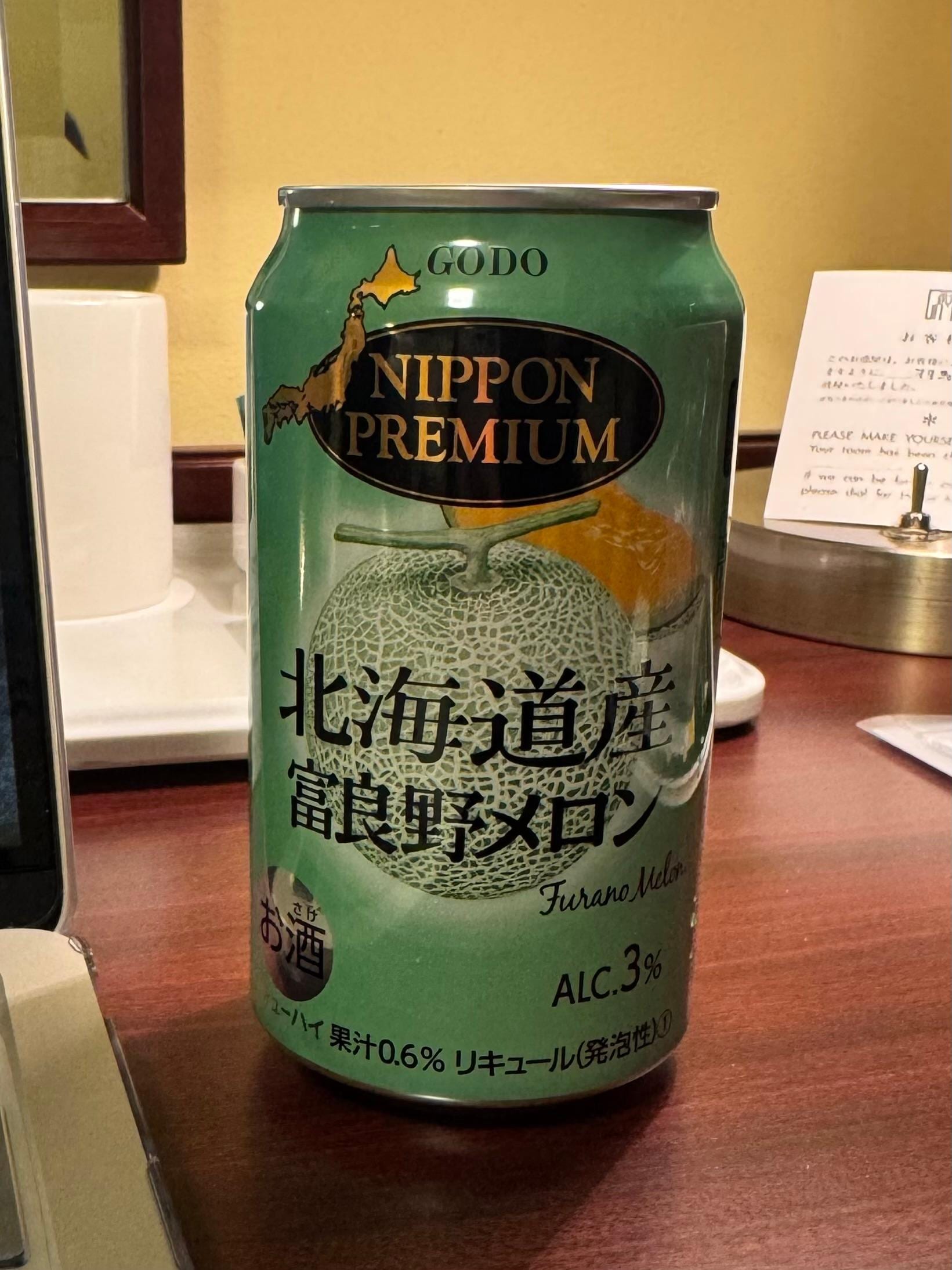 〜20:00までの大浴場利用後、ラウンジでいただいたサワー。お部屋でいただきました。