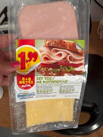 Breakfast in the fridge to make yourself