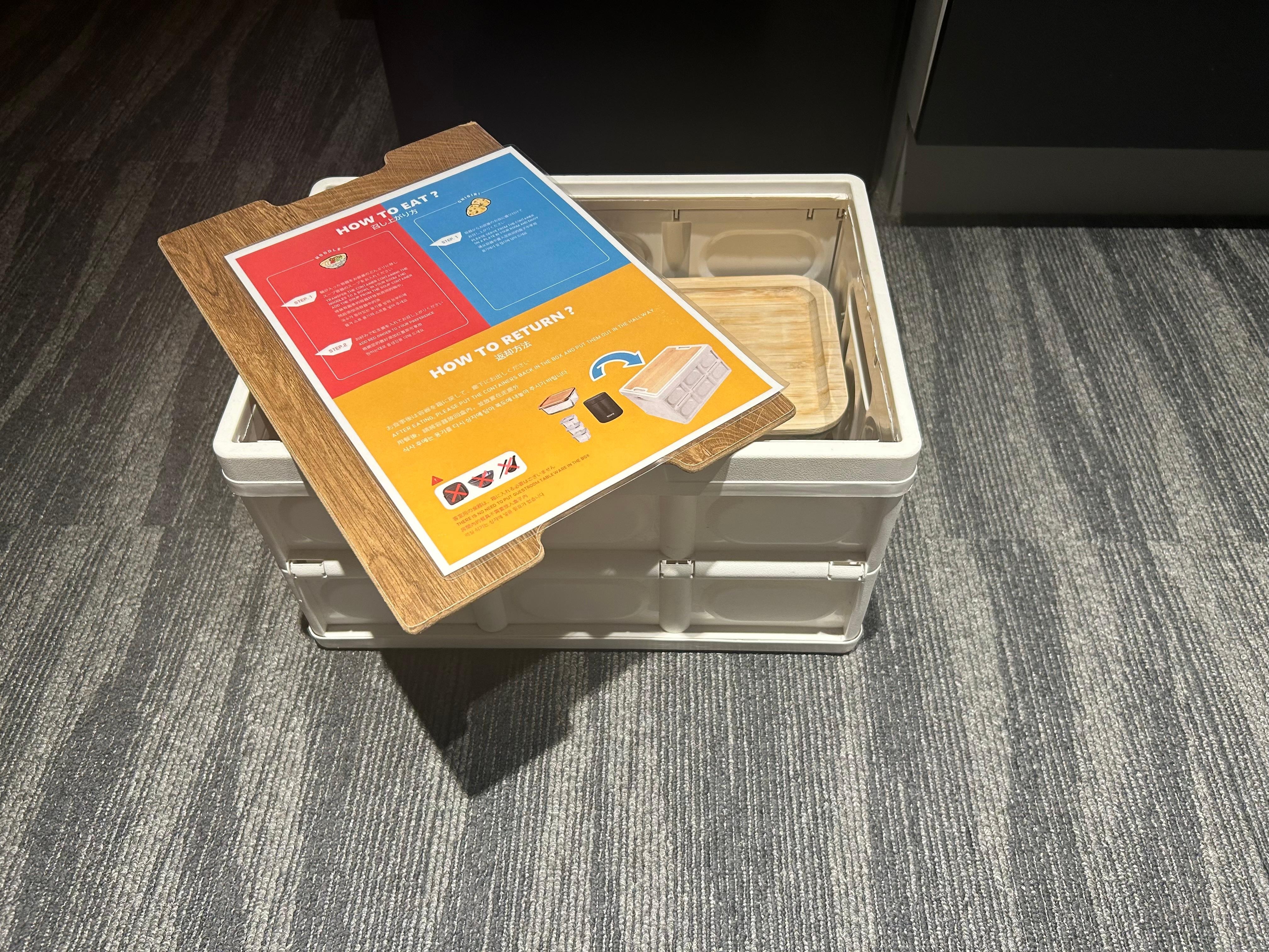 玄関に置いて貰える朝食サービス