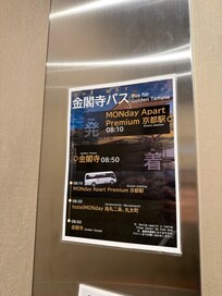 A temple for a view.