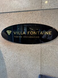Front building