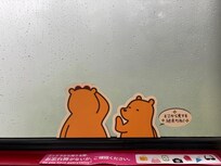 のぼりべつクマ牧場ロープウェイの中から