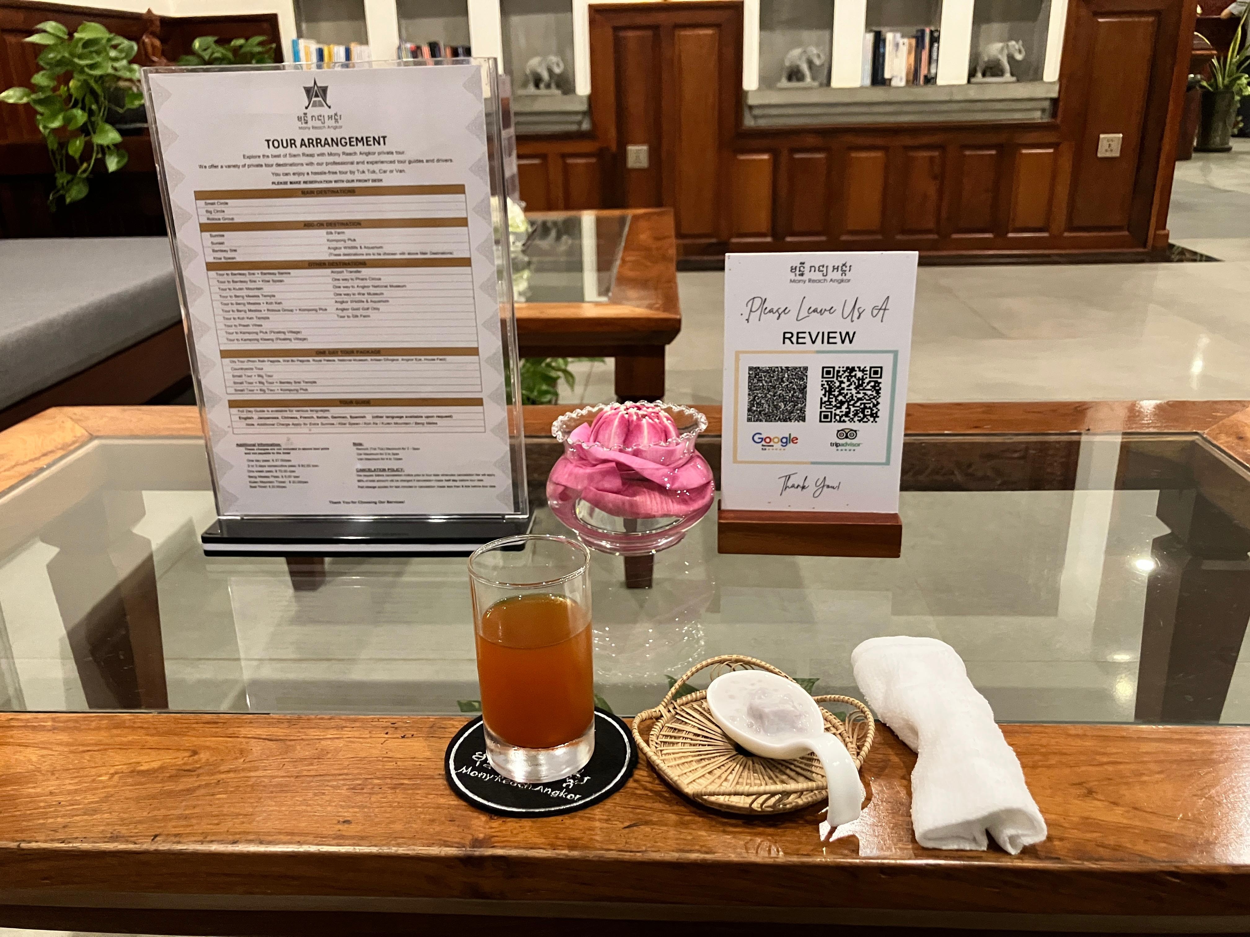 ウェルカムサービス