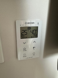 Water and heat control.