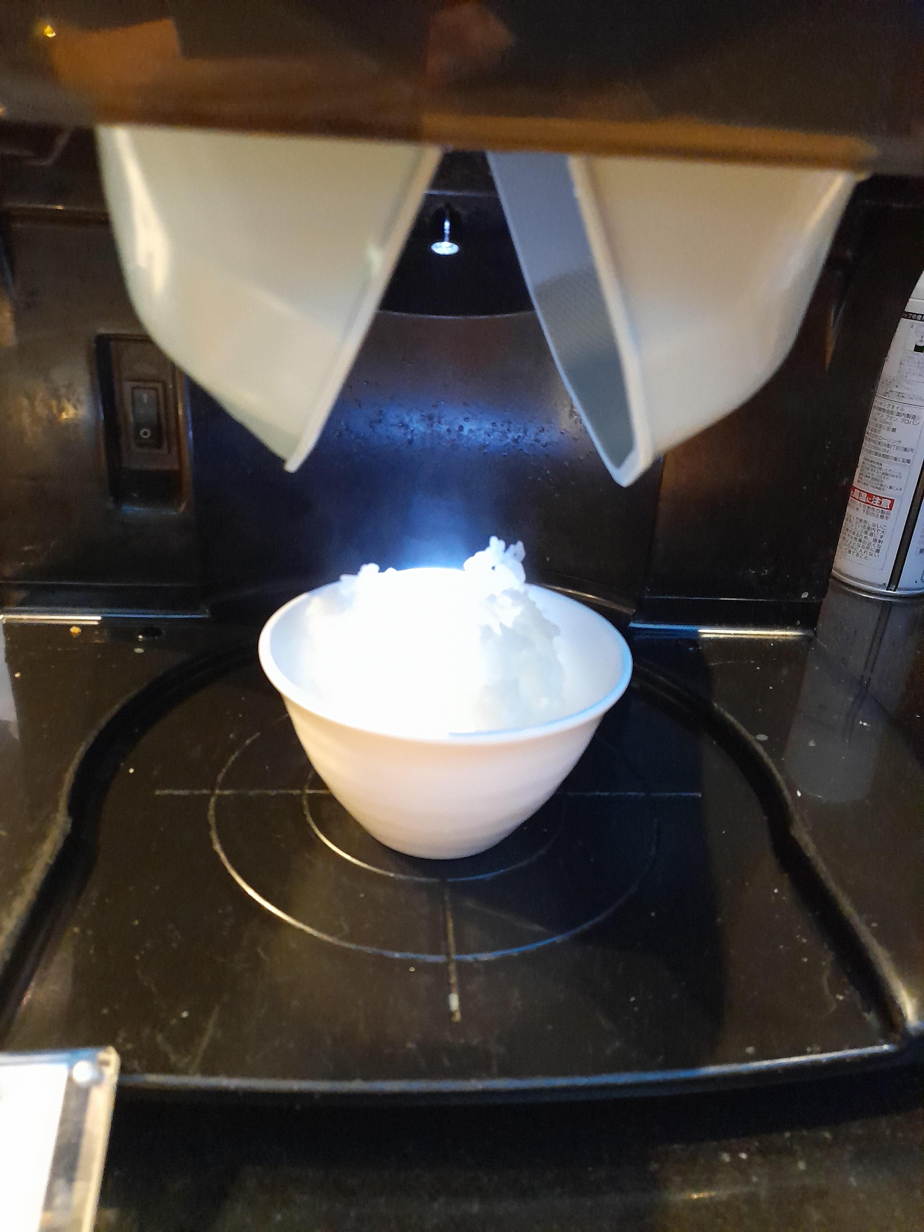 Breakfast at Hapuna. The cute rice dispensing machine