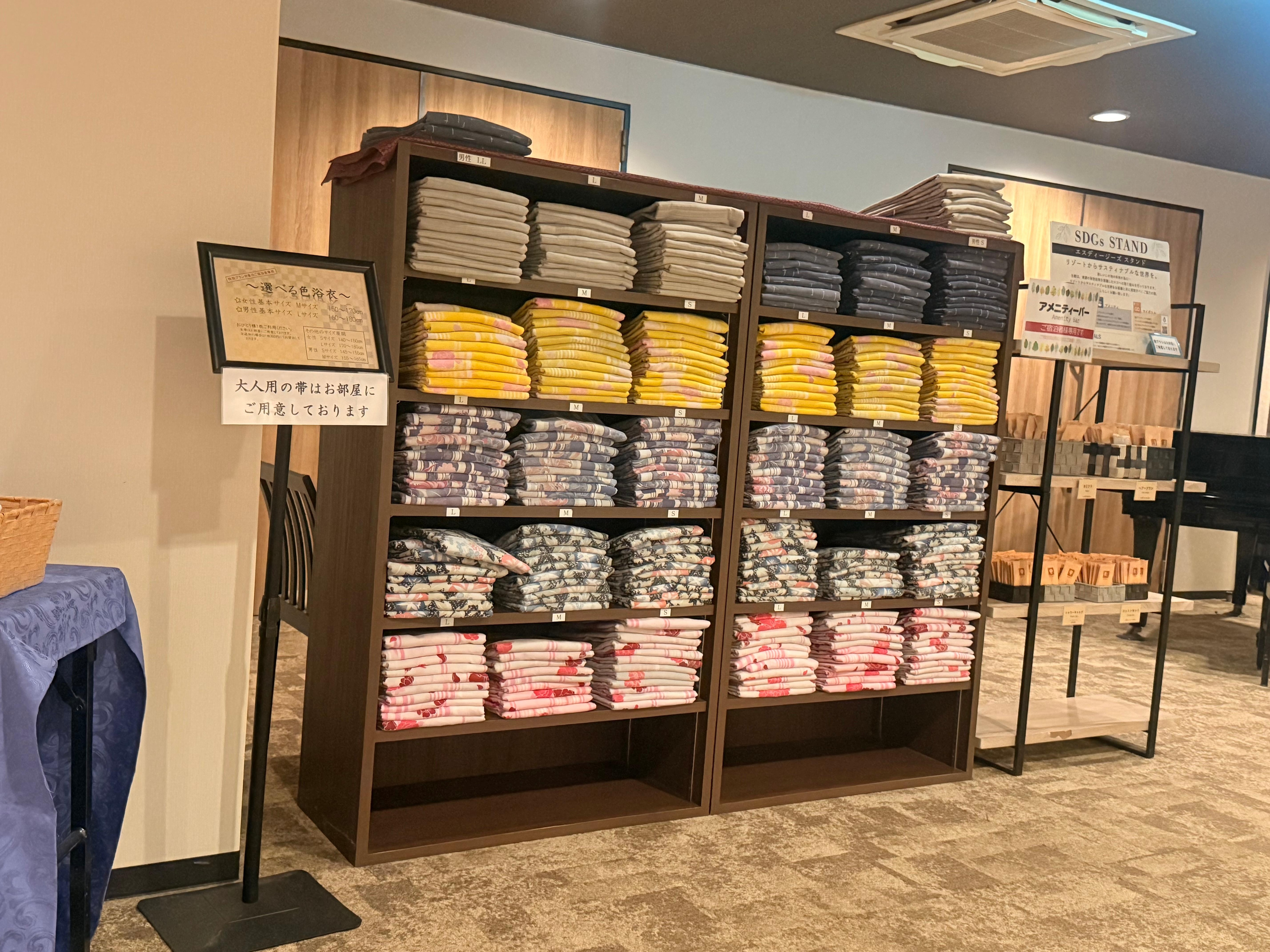 自助取浸溫泉衣服，多款式及不同size.