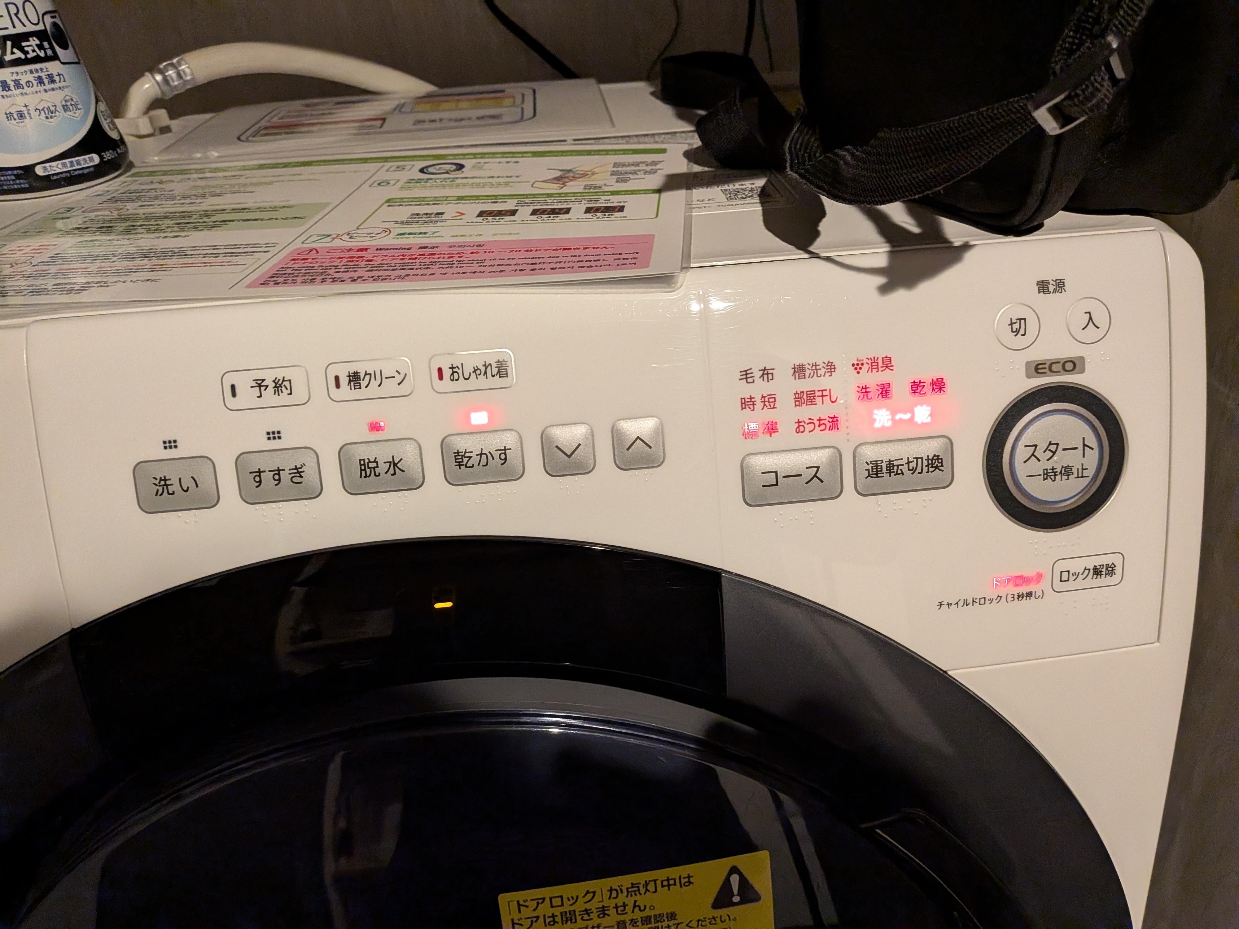 Took 2 hours for the full load to wash -dry