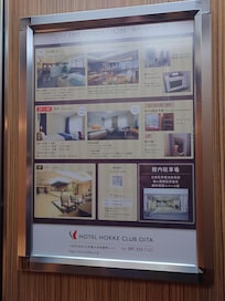 エレベーターにホテルの案内わかりやすいのが載ってたので!自販機も色んな階にありました!