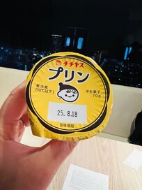 25階のチチヤスプリンの無料サービス