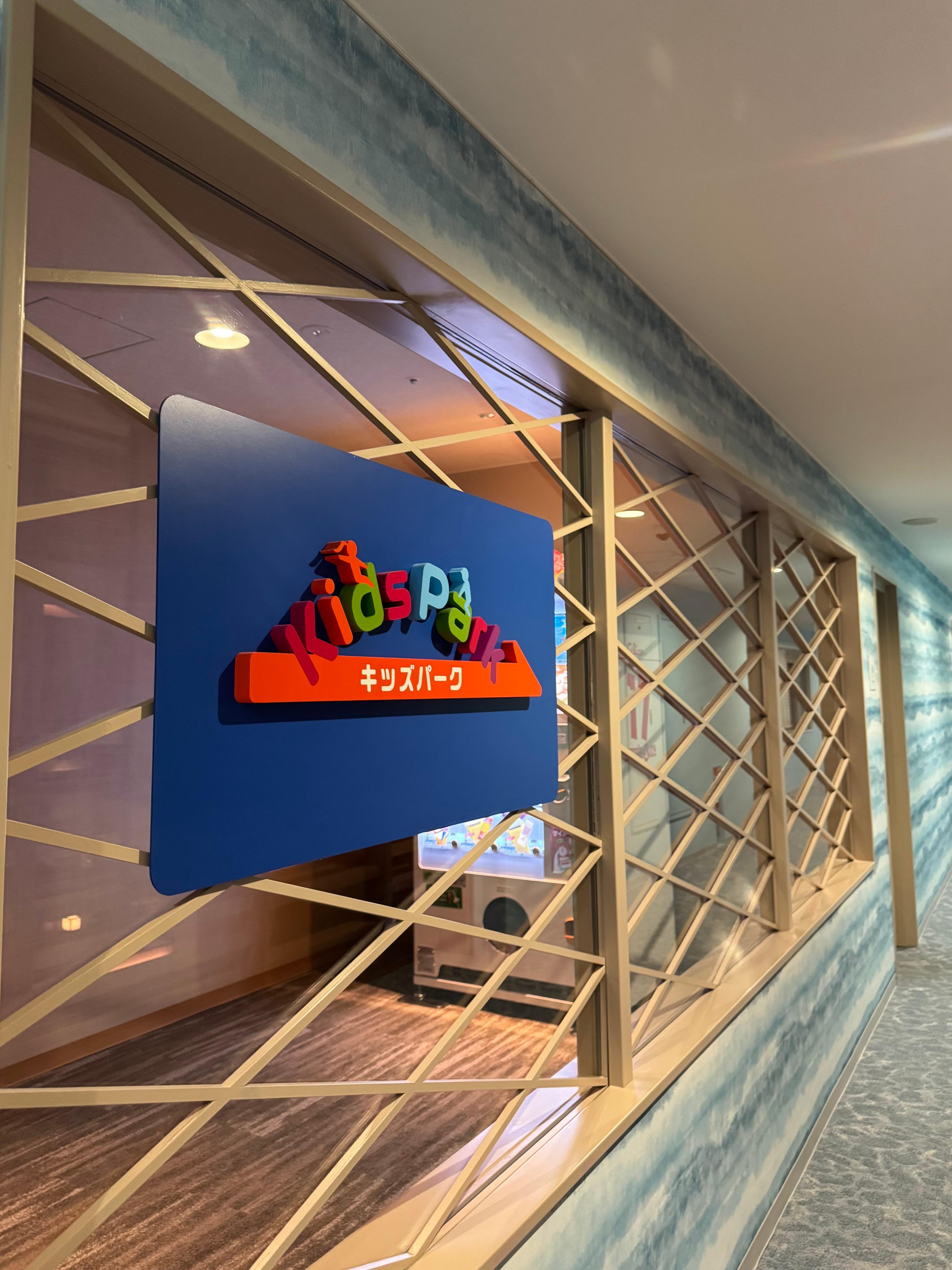 小さな子供を遊ばせる場所が、あります。