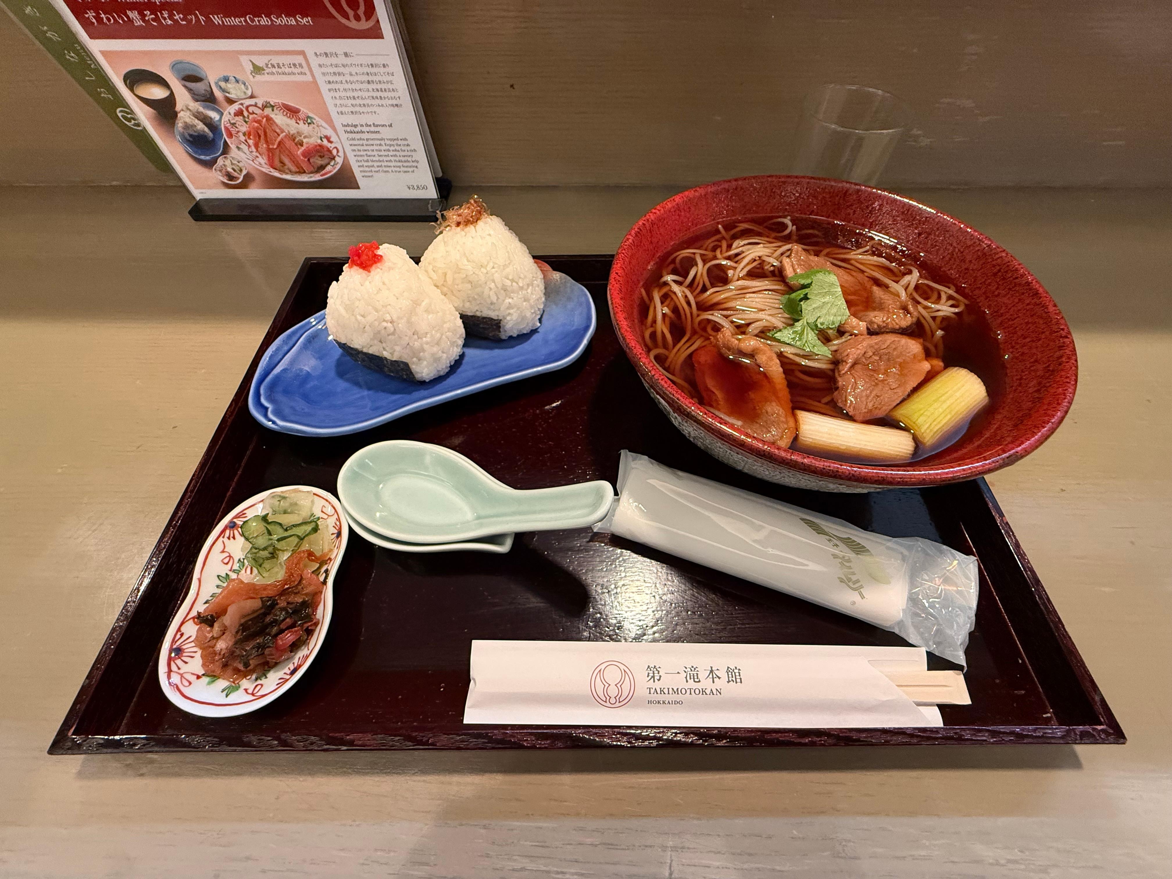 Food from the Japanese restaurant inside the hotel