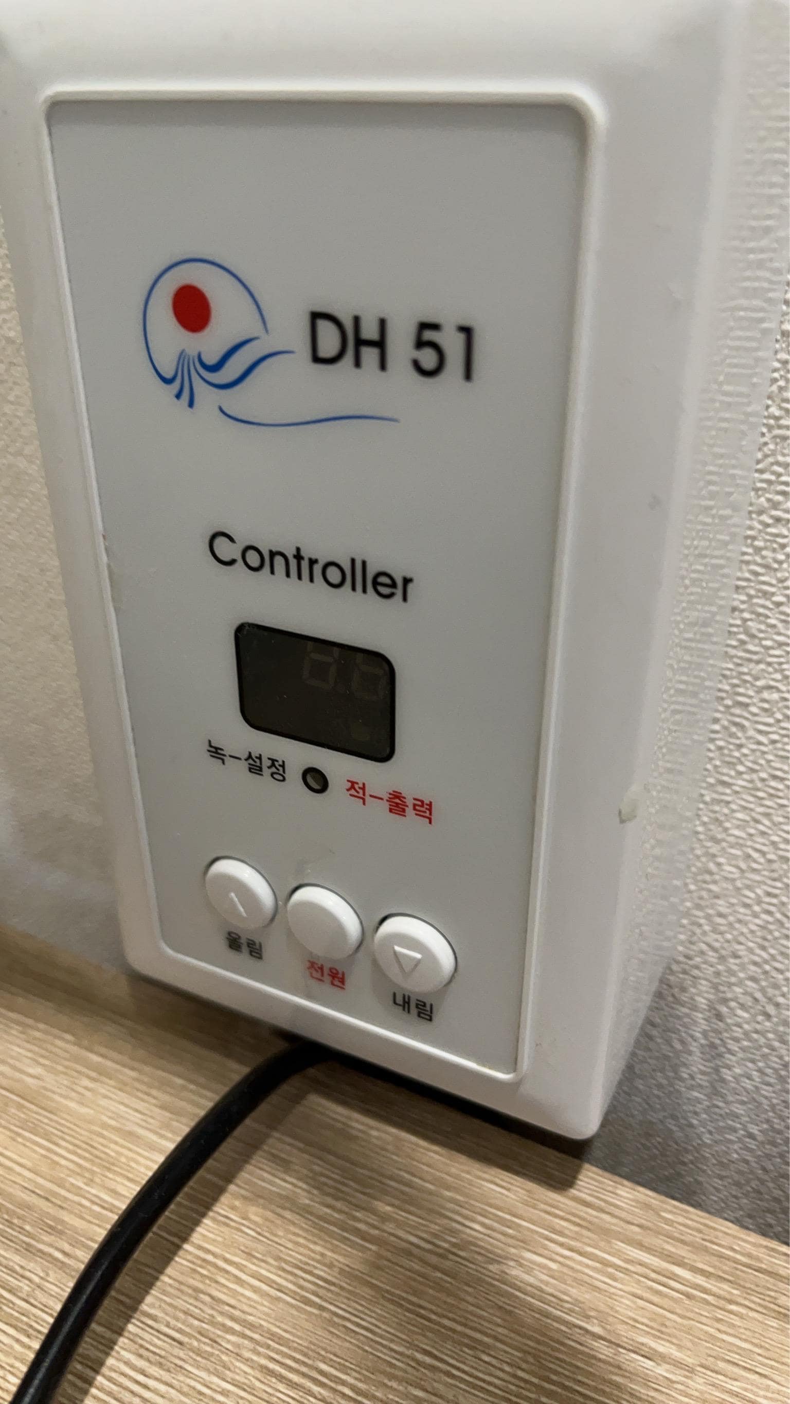 床暖房。使い方の説明の紙をくれます。