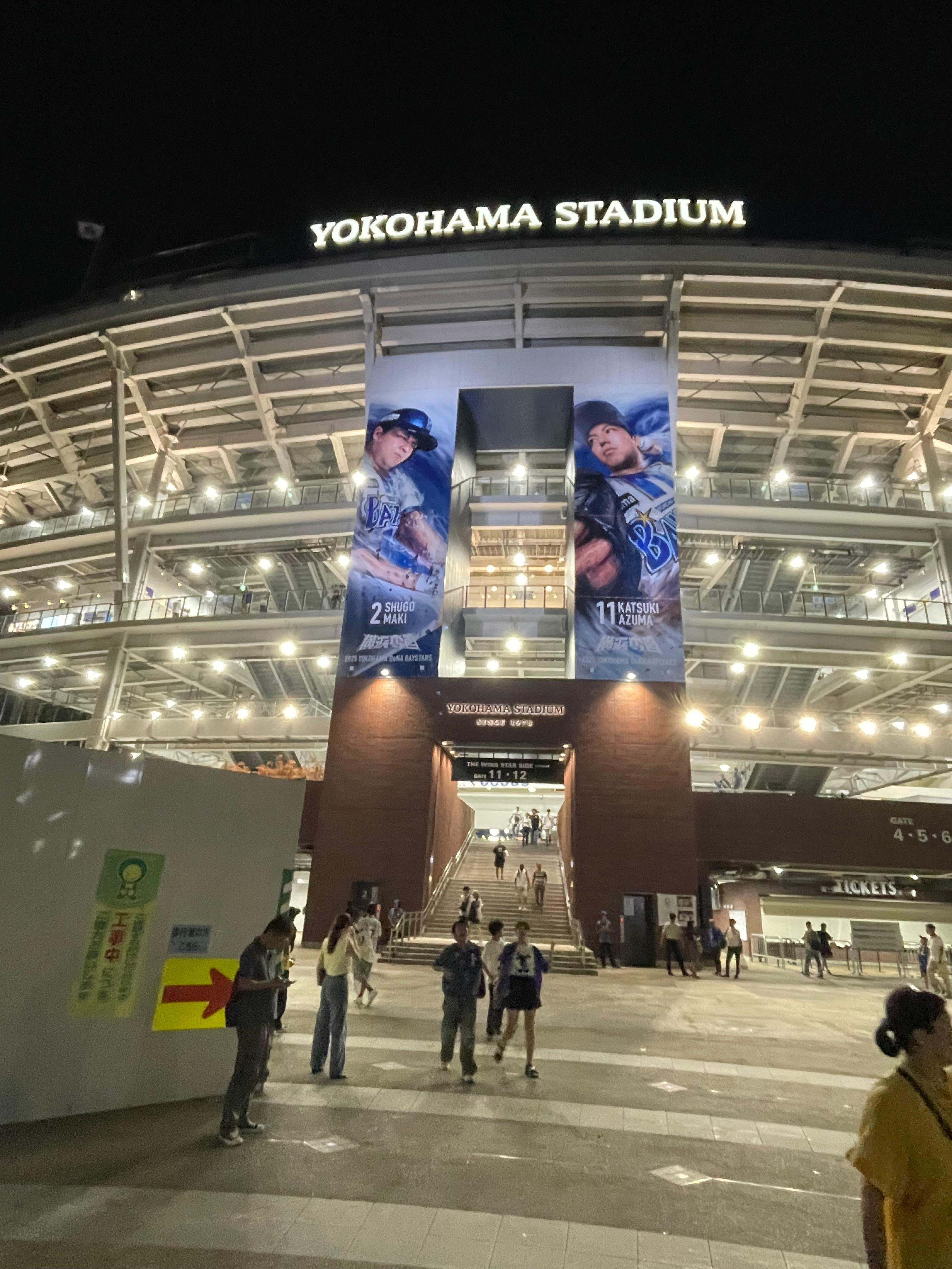 Yokohama Stadium  10 minute walk 