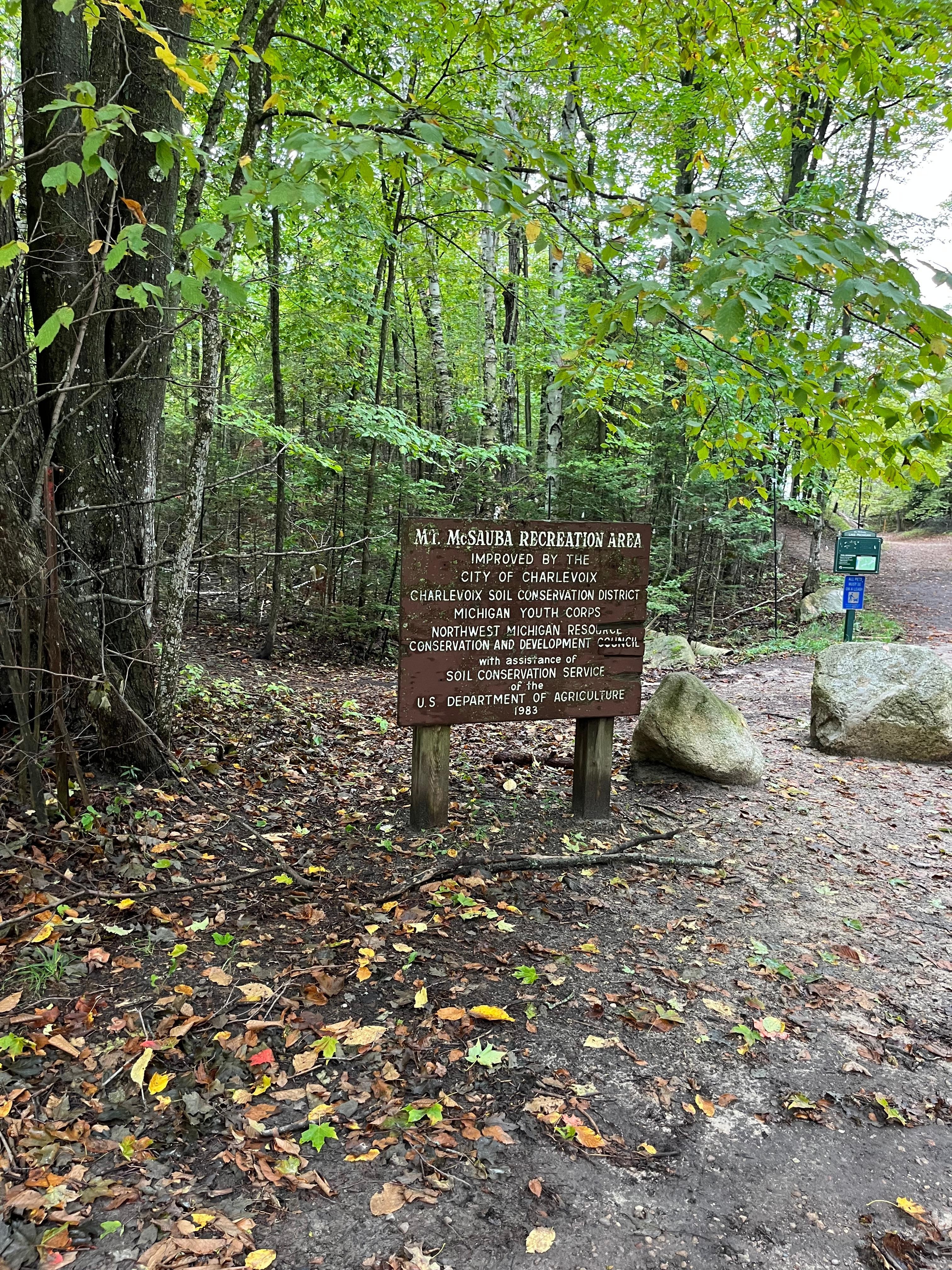 Nearby nature center
